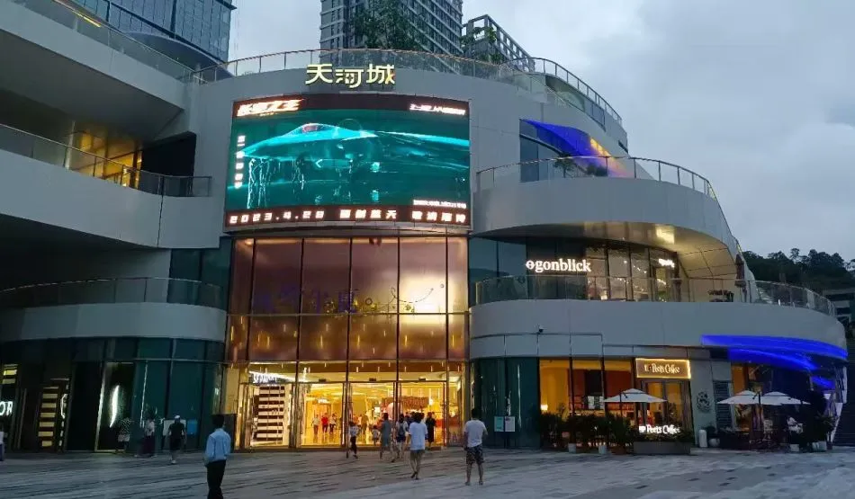 榜样引领 服务至上 | 近两月，我司多名队员获粤海天河城“月度之星”荣誉